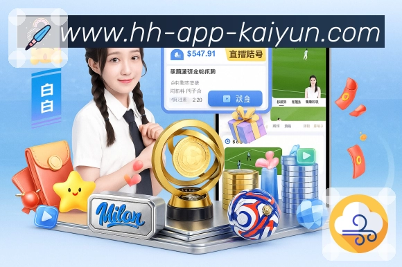 kaiyun.comAPP 体育赛事宣传图